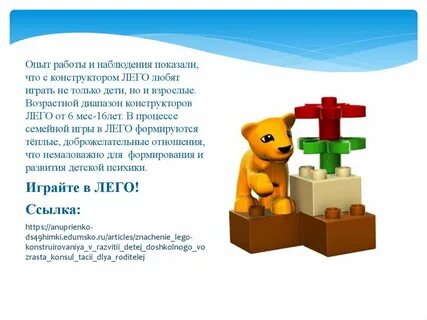 Конструкторы текст