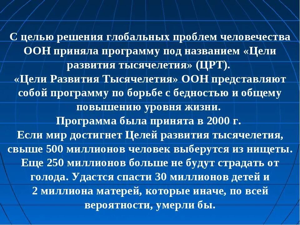 Оон решение вопроса