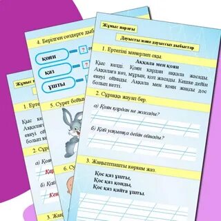 Керемет қара порно