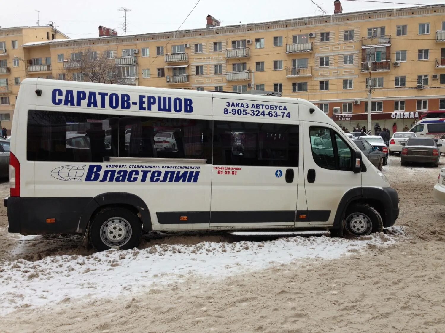 Властелин сайт билетов. Властелин сайт билетов. Властелин сайт билетов. Властелин сайт билетов. Автобусное расписание красноармейск.