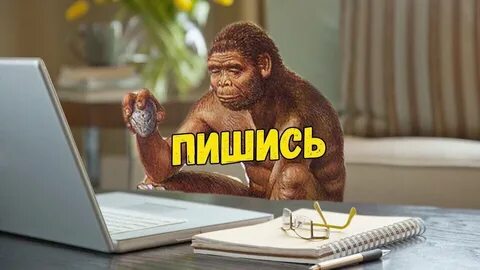 Хорошо работы пишется