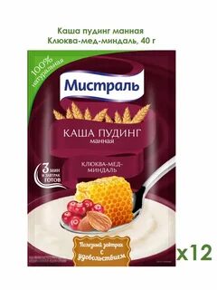 Крупа для пудинга 4 буквы