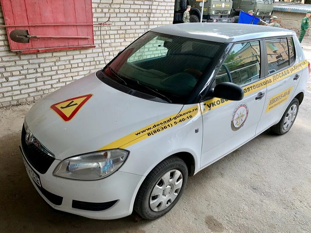 Ул ленина 23 каменск-шахтинский. Автошкола каменск-уральский. Автошколы в каменске шахтинске. Досааф каменск уральский. Автошкола дук каменск-шахтинский.