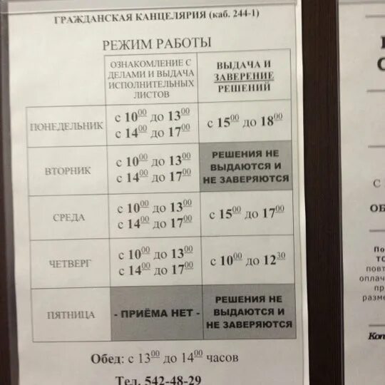 Сайт суда спб калининский район. Суд Калининского района Санкт-Петербурга. Калининский районный суд города Санкт-Петербурга. Калининский районный суд Челябинска.