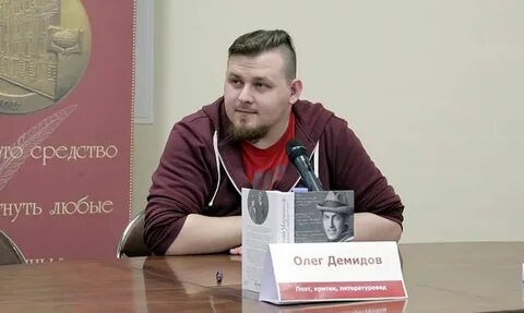 Поэт писатель критик