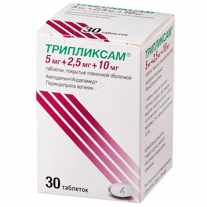 Производитель аналог отзывы. Триплексам 10 мг 2.5 мг 5 мг. Трипликсам таб 5мг 2.5мг 10мг. Трипликсам таблетки 5мг+2.5мг+10мг. Трипликсам таб.п.п.о.5мг+2,5мг+10мг №30.