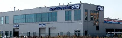 Сто береговая