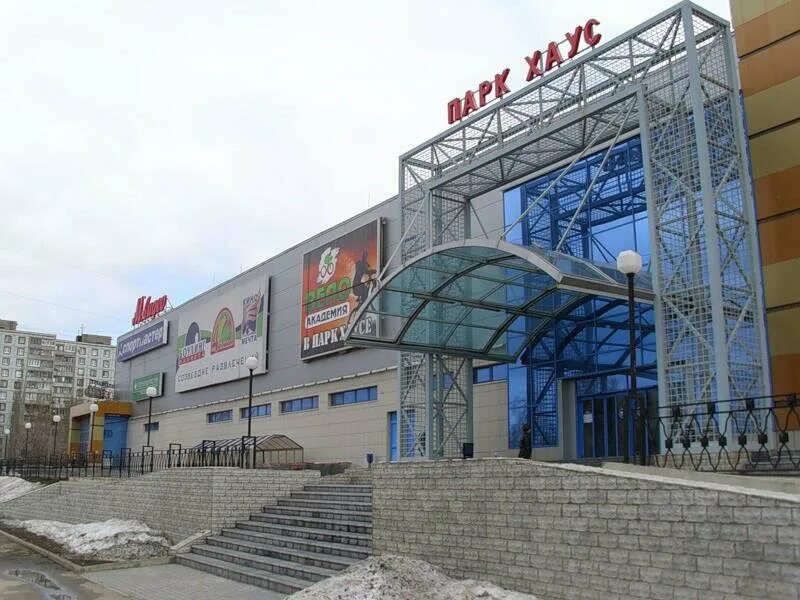 Паркхаус в самаре. Парк хаус самара магазины. Park house торговый центр самара. Park house самара. Парк хаус самара.