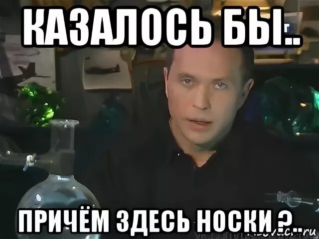 Причем здесь время. Казалось бы. казалось бы причем здесь украина. казалось бы причем. казалось бы причем здесь.