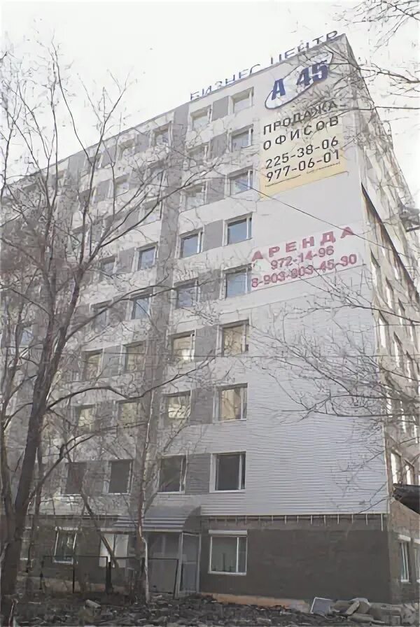 Аэродромная 45 самара. Аэродромная 45 самара