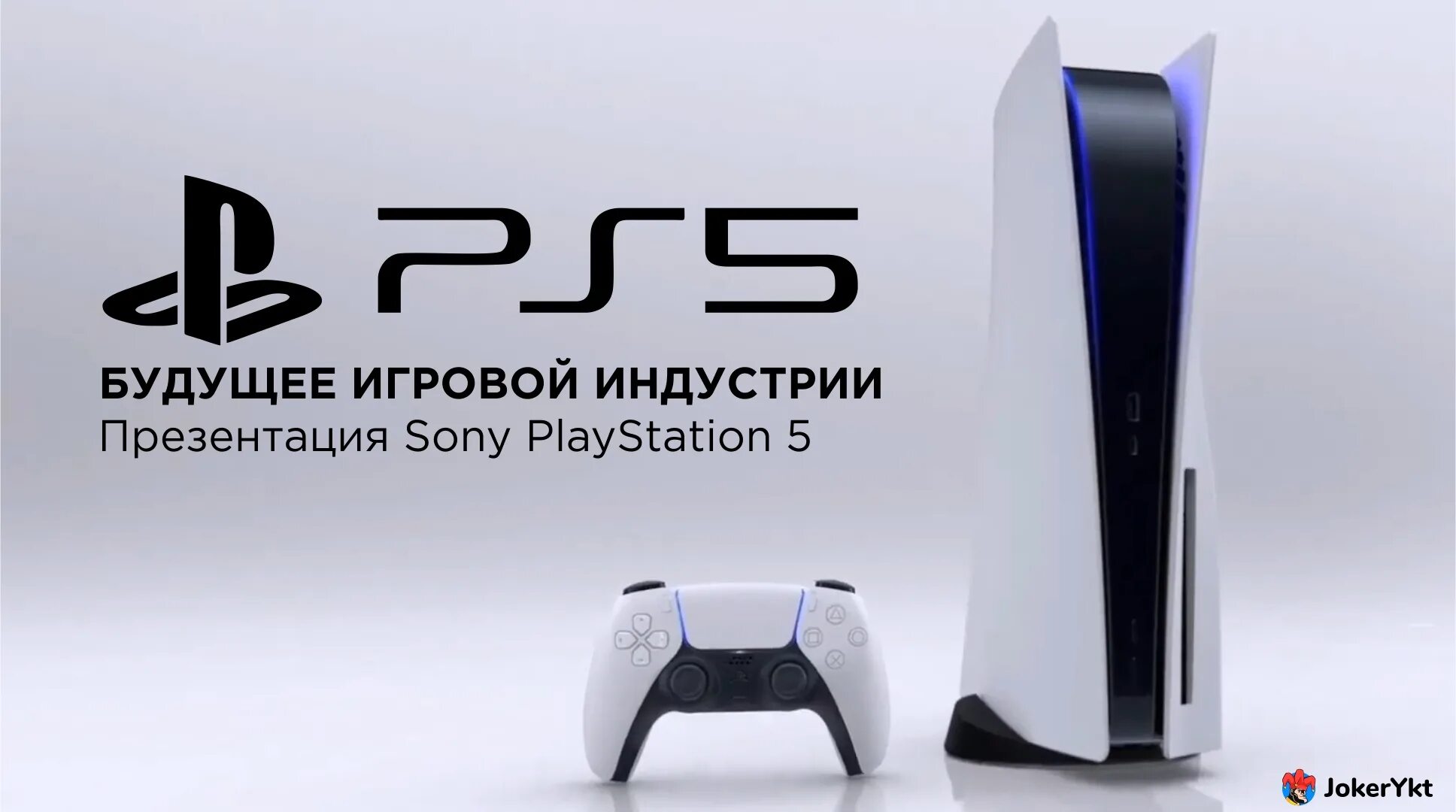 Пс 5 пермь