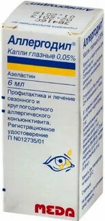 Капли аллергодил инструкция