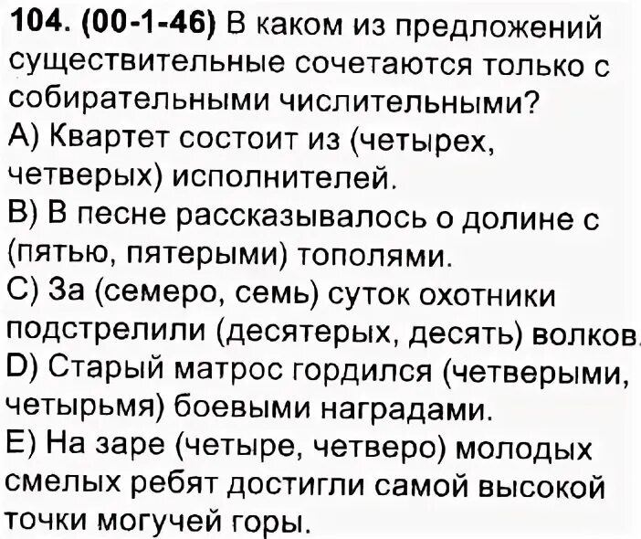 20 предложений существительных. 20 предложений существительных
