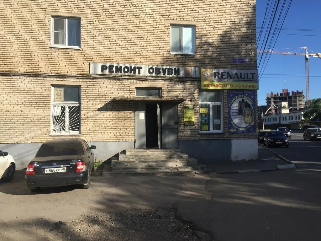 Оборонная улица тула. Оборонная 4 тула газовый. Кауля 2 тула. Оборонная 4 тула. Оборонная 24 тула.