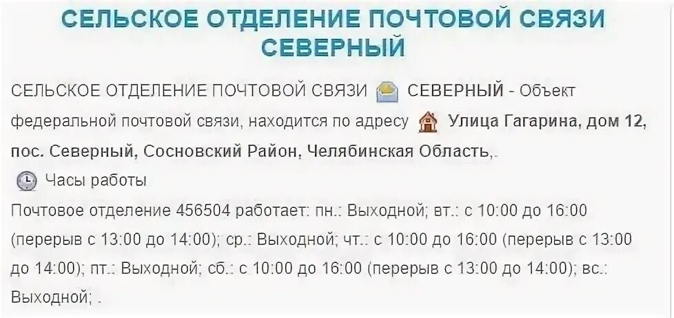 Номер телефона стола справок