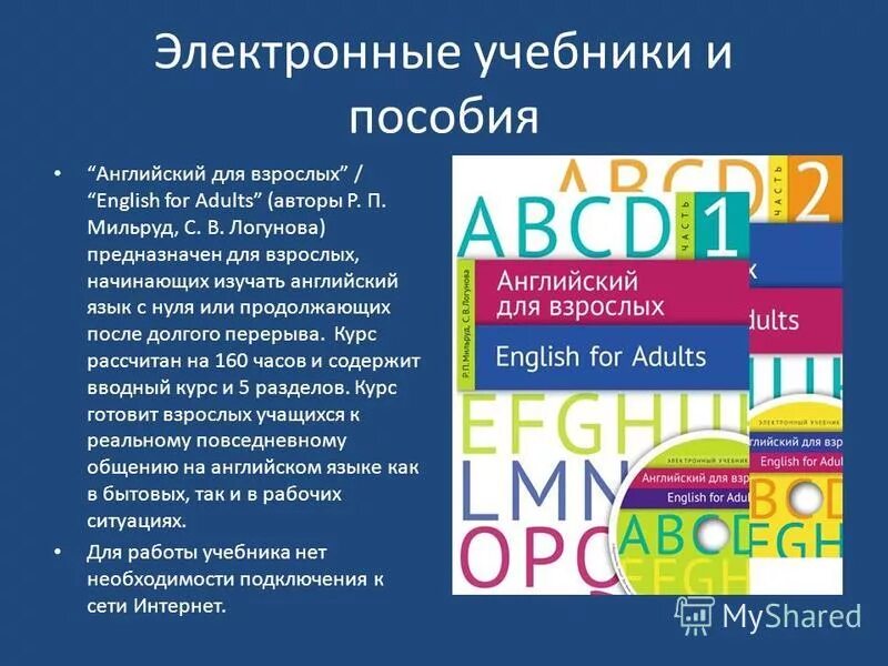 н а бонк г а котий н а лукьянова учебник английского. авторы пособий по английскому. голицынский spoken english. авторы пособий по английскому. авторы пособий по английскому.