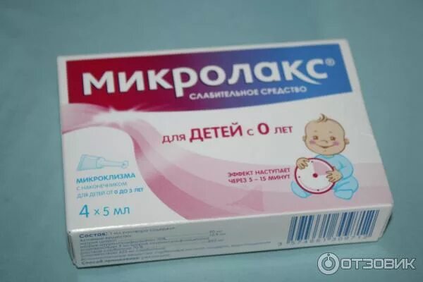 Микролакс. Микроклизма для грудного ребенка. Микролакс для детей. Клизма микролакс новорожденному.