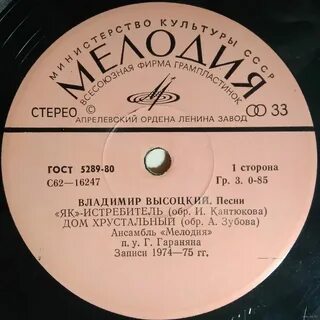 Концерт песни на стихи