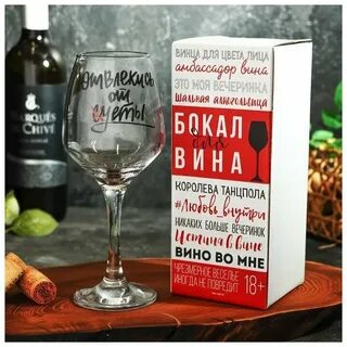 Эти слезы не моя вина