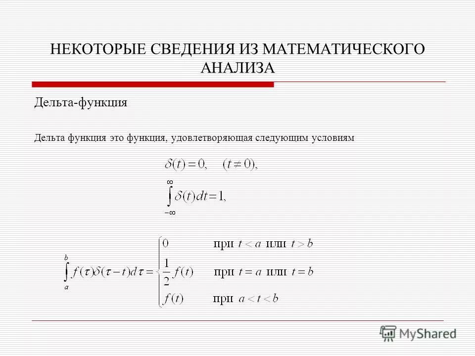 Функция наилучшего ответа