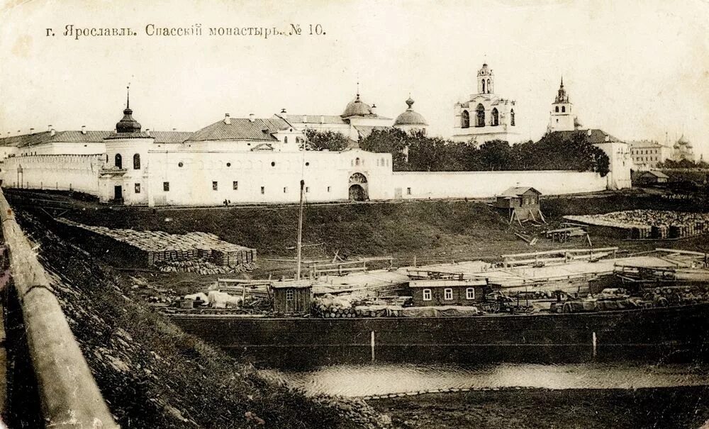 Спасский монастырь ярославль старые фото. Ярославль история города кратко. В каком году построен ярославль. Древний ярославль. Спасо-преображенский монастырь ярославль раньше.