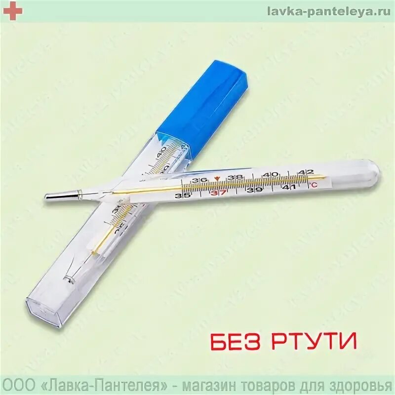 Термометр ртутный футляр