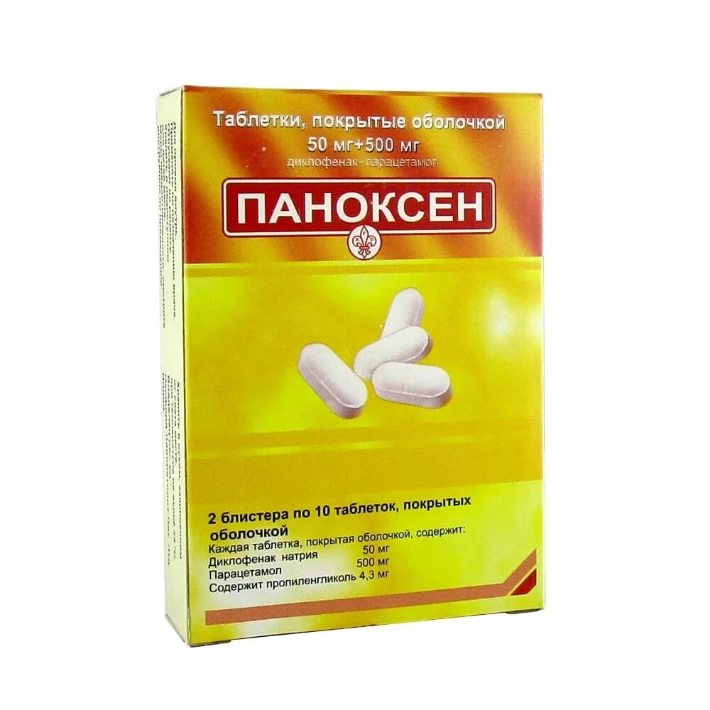 Эспа бастин инструкции. Паноксен 500. Паноксен таб п/о №20. Эспа-Бастин таблетки. Эспа Бастин 20 мг.