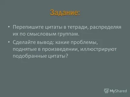 Много больше высоко выше нужно
