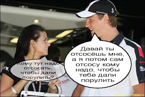 Дай пососать твой. Я тебе отсосу. дай я тебе отсосу. можно я тебе отсосу.