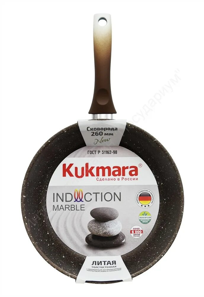 Сковорода фирмы кукмара. Сковорода фирмы кукмара. Сковорода kukmara смк241а. Сковорода кукмара светлый мрамор со съемной ручкой 240. Сковорода kukmara смф227а.