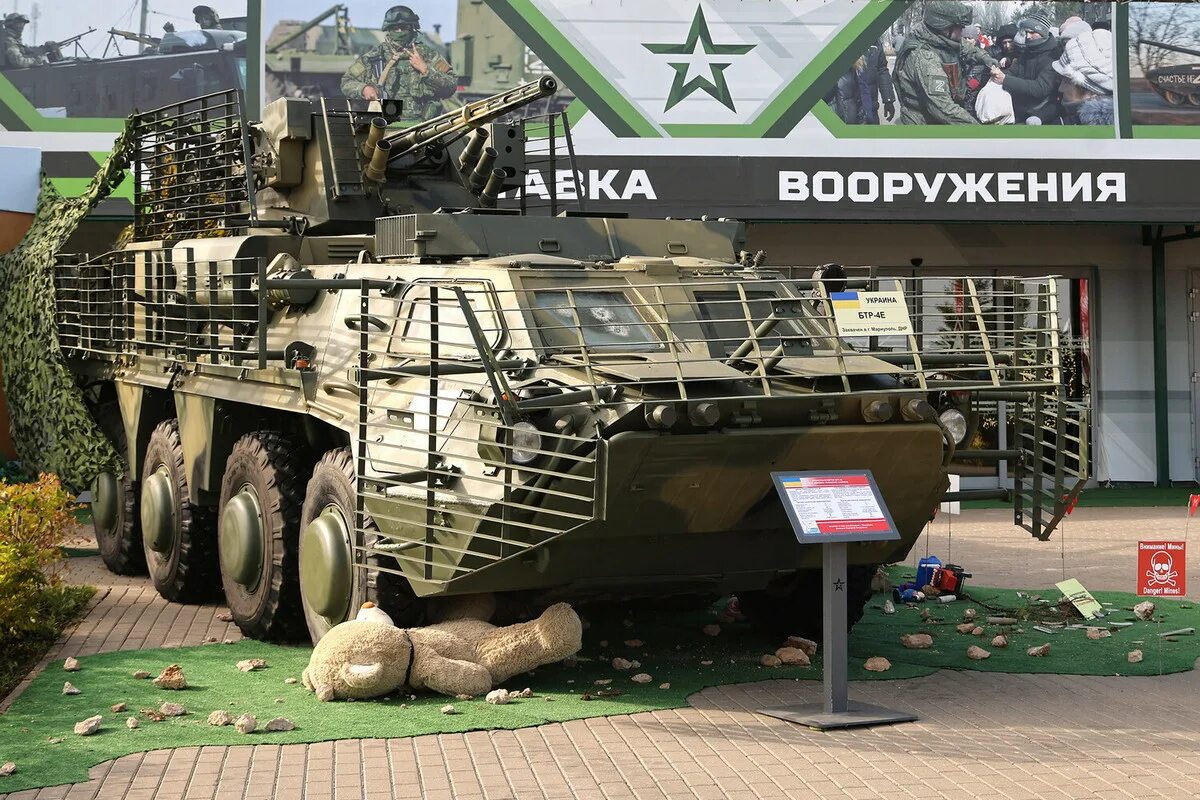 Выставка подбитой техники. Выставка военной техники. Где выставка подбитой техники в москве. Выставка подбитой техники в киеве. Выставка военной техники.