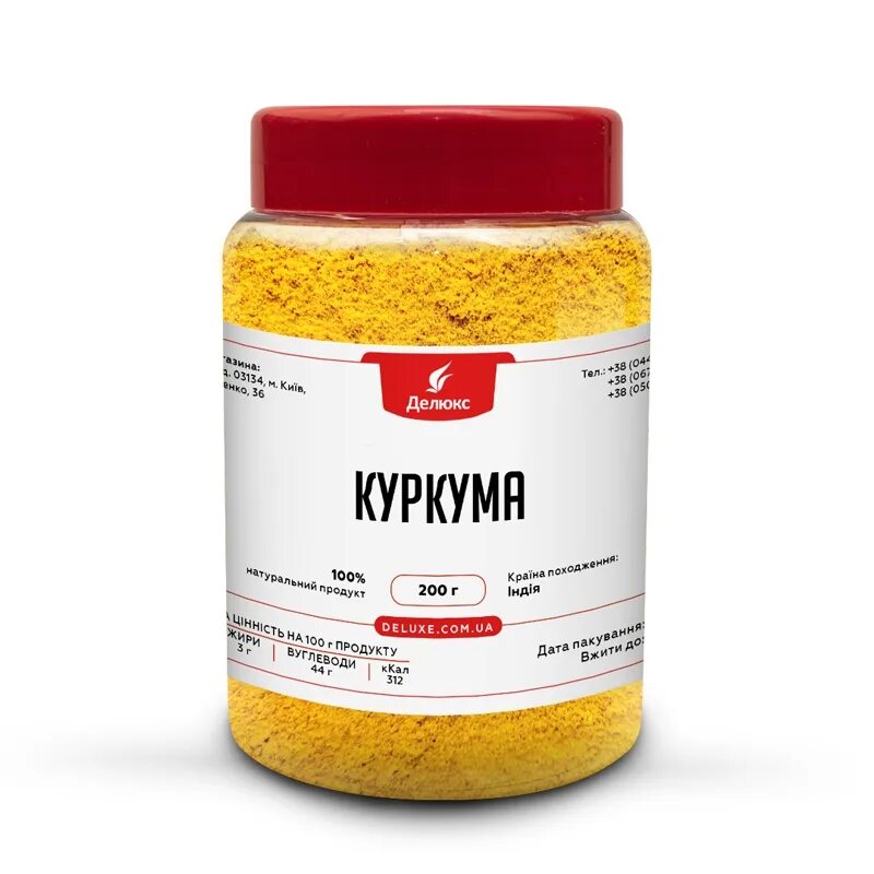 Куркума 100 гр. Корень куркумы. Имбирь молотый айдиго 15 г. Куркума упаковка. Корень куркумы 500 грамм.