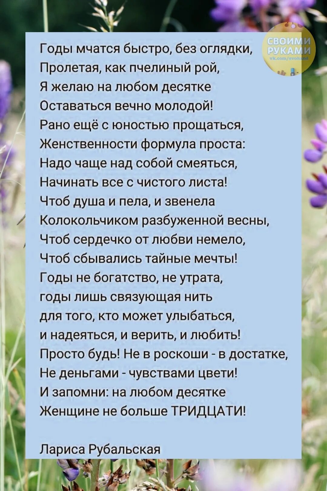 Вот и год пролетел незаметно. Мчатся и будут мчаться годы. Васнецов тройка с бубенцами. Годы мчатся жаль конечно. Мчатся и будут мчаться годы.