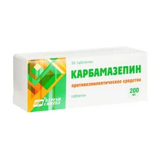 Карбамазепин сколько выводится из организма