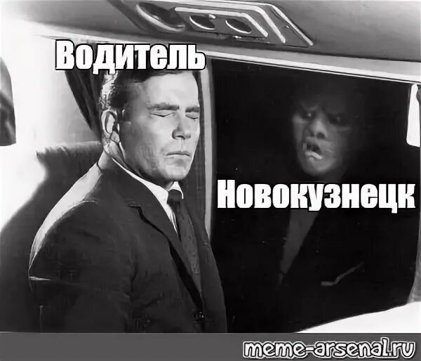 Водитель мем. Мемы про водителей. идеальный водитель мем. опытный водитель мем.