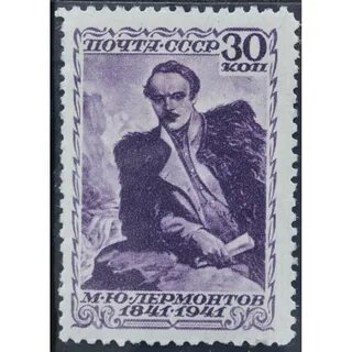 На почтовой марке изображены