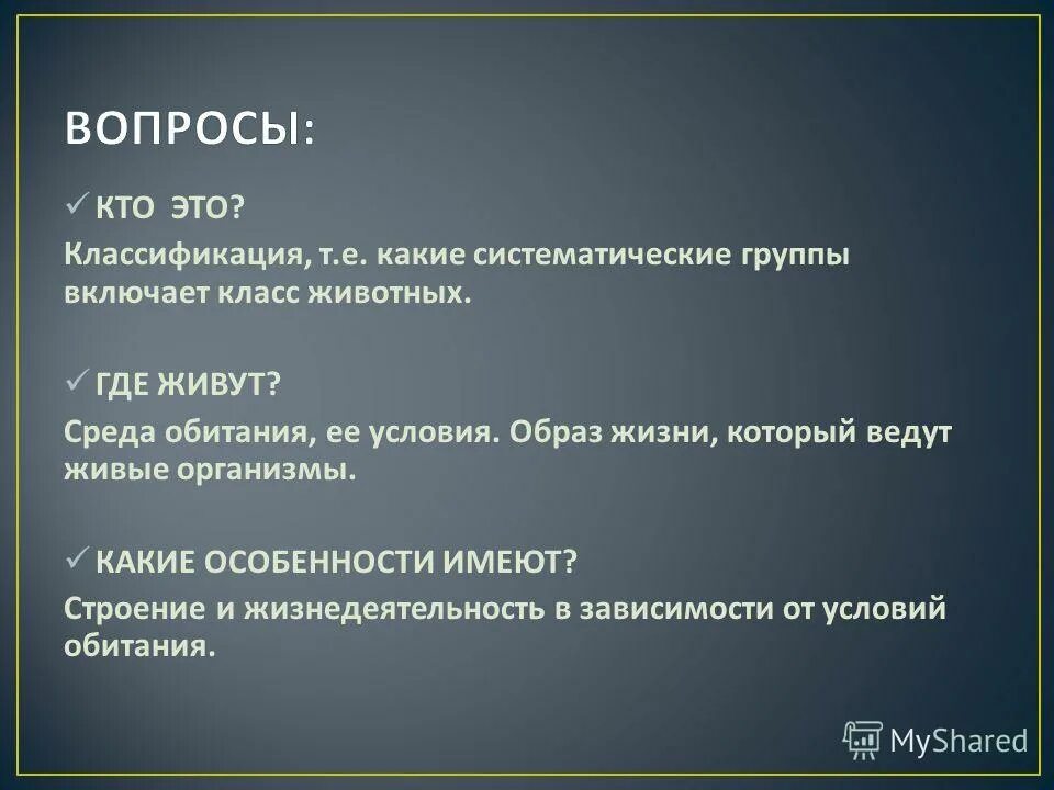 Строение слоевища водорослей. Где обитают и какое строение имеет. Где обитают и какое строение имеет. Одноклеточная зеленая водоросль хлорелла. Строение таллома зеленых водорослей.