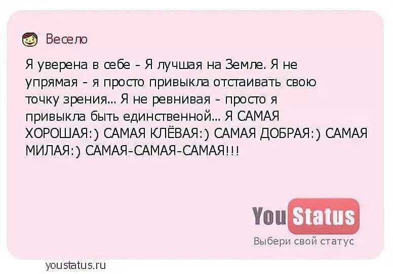 Произнеси слово мужчина. Общаться с ребенком карм. Справ. Сотни быстр. Отв.. Книги позволяющие отстаивать свою точку зрения. Вопрос для подруги о своем поступке. Скажите что надо сделать.