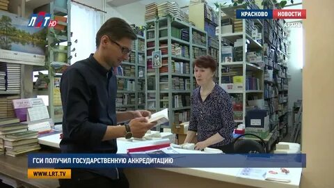 Социально гуманитарный колледж красково