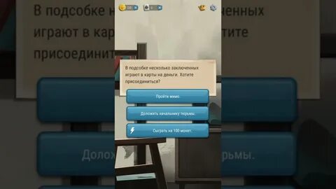 Hoosegow много денег