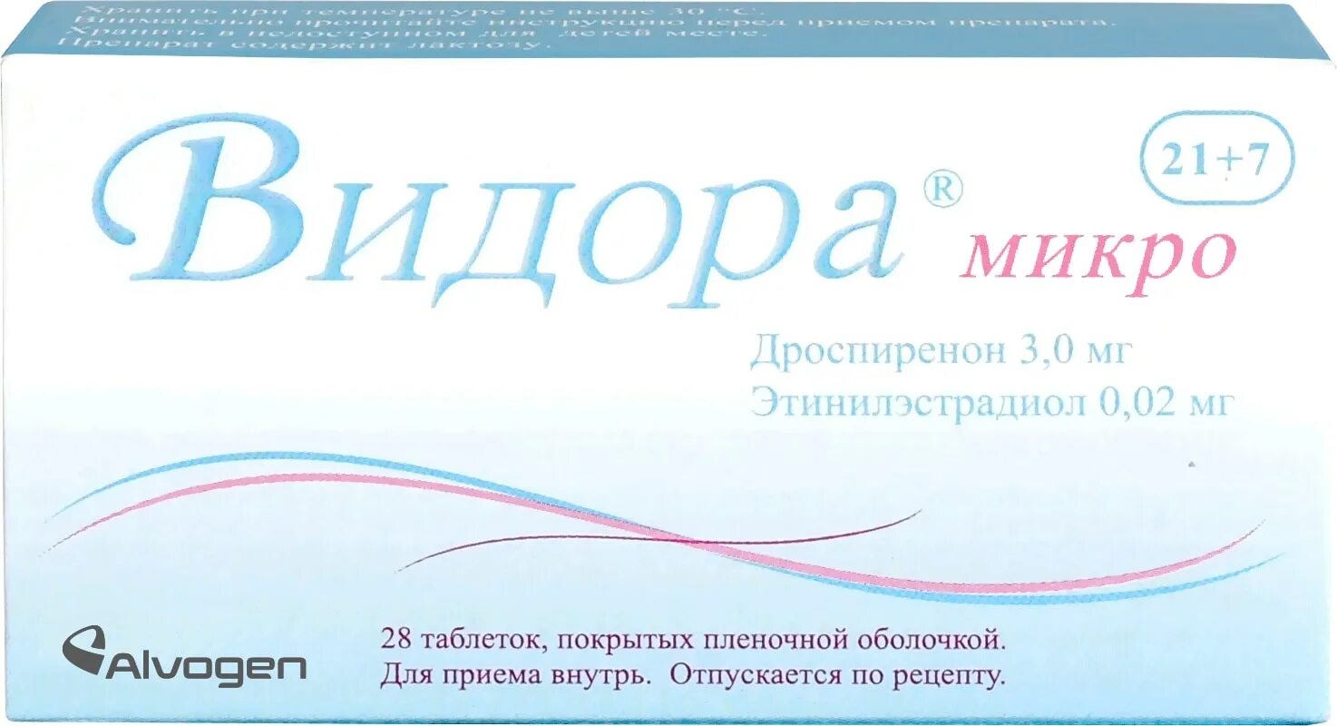 Видора таблетки 24+4. Видора микро 21+7 таблетки, покрытые пленочной оболочкой. Видора микро 21+7. Видора 21+7.