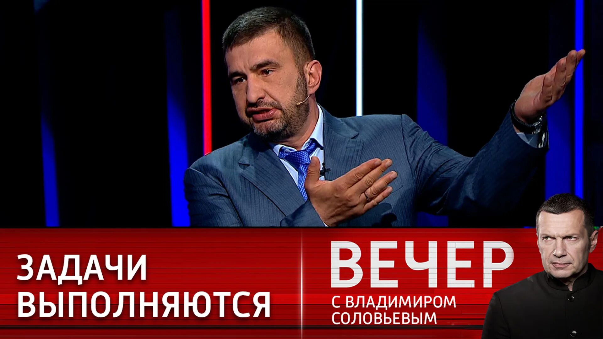 Соловьев вечер участники программы. Участники вечера с Владимиром Соловьевым фамилии. Гости ток шоу Владимира Соловьева. Эксперты ток шоу Соловьева. Воскресный вечер с Владимиром Соловьёвым участники.