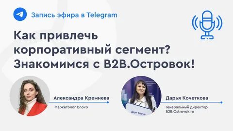 B2b островок бронирование отелей
