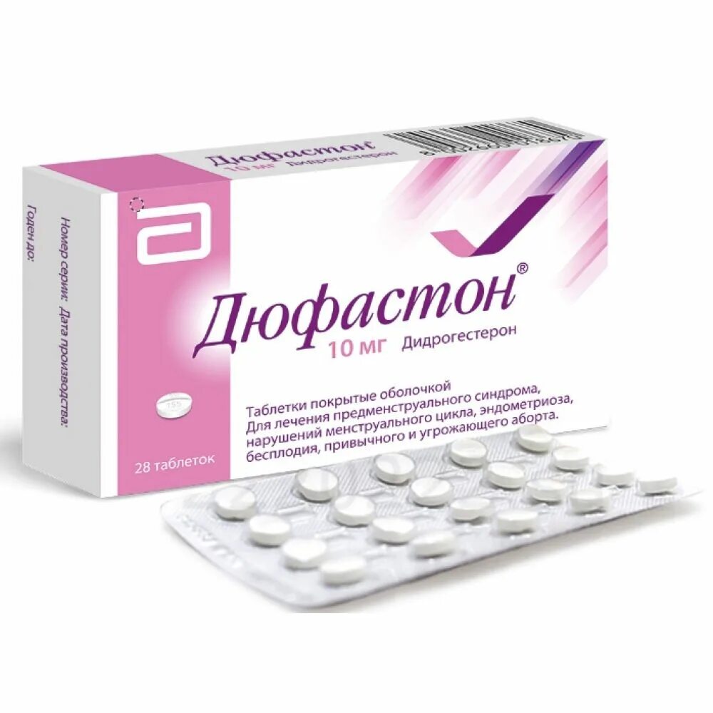 Дюфастон совместим. Дюфастон таблетки 10мг 28шт. дюфастон 10 мг 20 табл. дюфастон таблетки 10 мг 20 шт.. дюфастон таблетки 10мг n28.