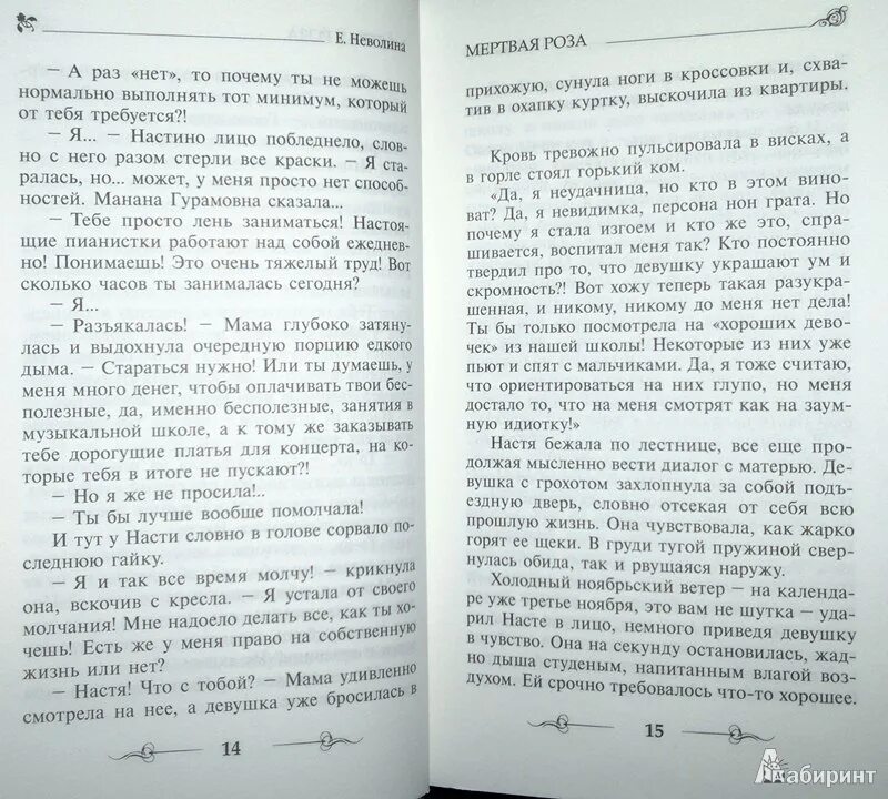 Сам себе властелин полностью