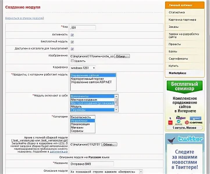 Идентификатор модуля. Идентификатор модуля