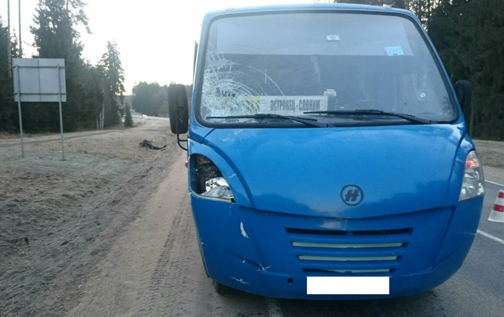 Новый автобус в слониме. Автобусы слоним. автобус неман 24 места. авария в островце вчера. слоним гродно маршрутка.