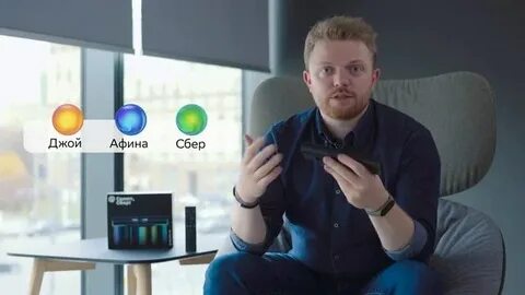 Sberdevices app