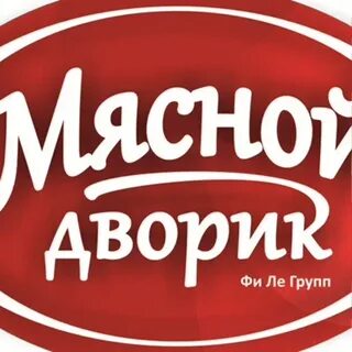 Магазинов мясной двор