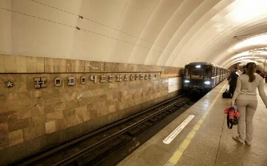 Спб когда закрывается метро удельная на ремонт. Новочеркасская станция метро Санкт-Петербург. Новочеркасская станция метро. Петербургский метрополитен станция Новочеркасская. Метро Новочеркасская СПБ.